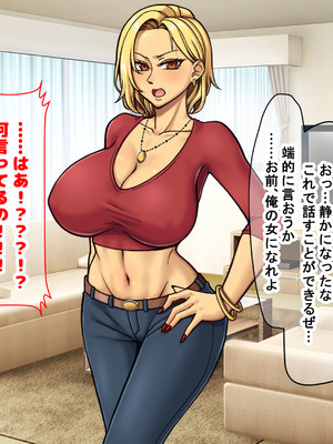 [なのはなジャム] 隣に引っ越してきた口うるさいギャル人妻がウザすぎたので性のペットにして調教してあげた話_176_wimb