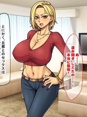 [なのはなジャム] 隣に引っ越してきた口うるさいギャル人妻がウザすぎたので性のペットにして調教してあげた話_178_sloi