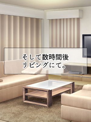 [なのはなジャム] 隣に引っ越してきた口うるさいギャル人妻がウザすぎたので性のペットにして調教してあげた話_185_qtyh