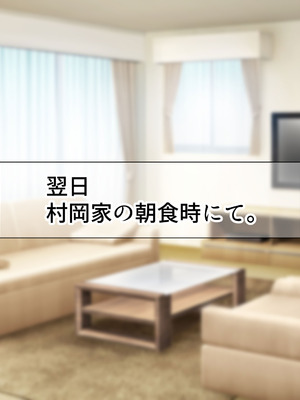 [なのはなジャム] 隣に引っ越してきた口うるさいギャル人妻がウザすぎたので性のペットにして調教してあげた話_211_mtrc