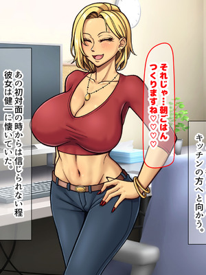 [なのはなジャム] 隣に引っ越してきた口うるさいギャル人妻がウザすぎたので性のペットにして調教してあげた話_241_nxus