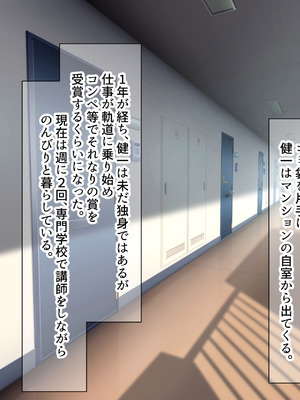 [なのはなジャム] 隣に引っ越してきた口うるさいギャル人妻がウザすぎたので性のペットにして調教してあげた話_276_wmec