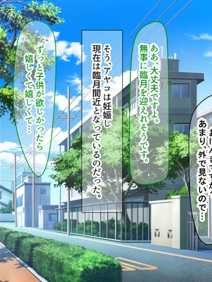 [なのはなジャム] 隣に引っ越してきた口うるさいギャル人妻がウザすぎたので性のペットにして調教してあげた話_280_xklu