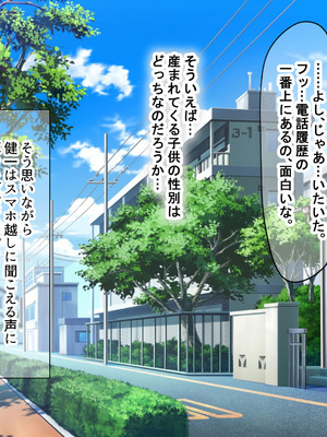 [なのはなジャム] 隣に引っ越してきた口うるさいギャル人妻がウザすぎたので性のペットにして調教してあげた話_282_nvqn