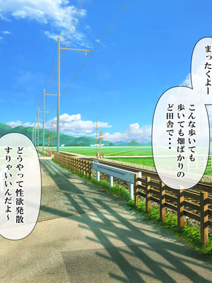 [ミツミツにく] 刺激ほしさに妻み食い2_002_ypiw