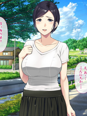 [ミツミツにく] 刺激ほしさに妻み食い2_008_awpk