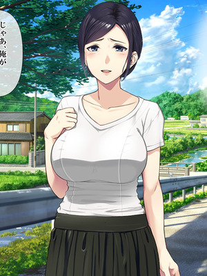 [ミツミツにく] 刺激ほしさに妻み食い2_009_mqvj