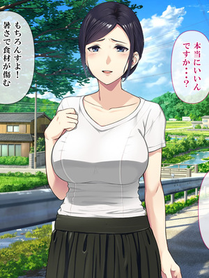 [ミツミツにく] 刺激ほしさに妻み食い2_010_bomg