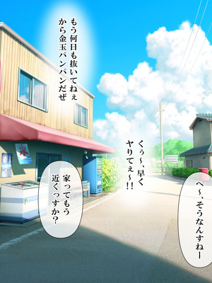 [ミツミツにく] 刺激ほしさに妻み食い2_012_gyfx