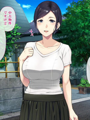 [ミツミツにく] 刺激ほしさに妻み食い2_013_jhws