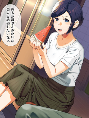 [ミツミツにく] 刺激ほしさに妻み食い2_017_edom