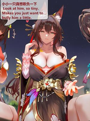 [神奇牛子] 击破队大姐姐们的茶会 Break Effect Teaparty [AI GENERATED]_021_021