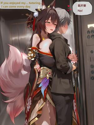 [神奇牛子] 击破队大姐姐们的茶会 Break Effect Teaparty [AI GENERATED]_208_208