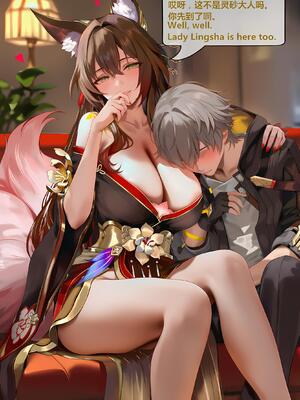 [神奇牛子] 击破队大姐姐们的茶会 Break Effect Teaparty [AI GENERATED]_219_219