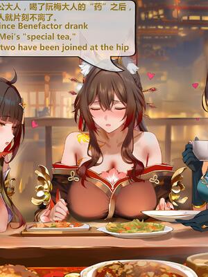 [神奇牛子] 击破队大姐姐们的茶会 Break Effect Teaparty [AI GENERATED]_426_426