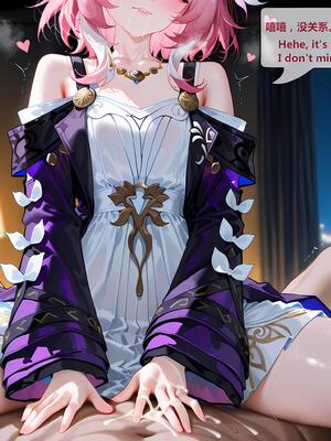 [神奇牛子]以爱为药Love as the Cure 2（昔涟篇Cyrene）[AI生成] [AI Generated]_072_48_0