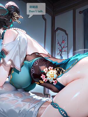 [神奇牛子]以爱为药-Love as the Cure 4（阮梅篇 Ruan Mei）[AI生成] [AI Generated]_078_04_78