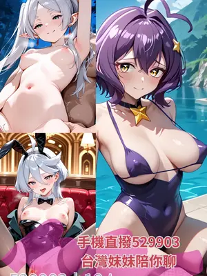 [サークル休館日] この素晴らしい催眠でハーレムを！ (この素晴らしい世界に祝福を!) [AI Generated] [RATKING機翻]_77_Z1_1