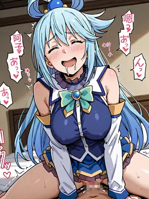 [Pre-Factory] この媚薬で無限イキ三股を (この素晴らしい世界に祝福を!) [AI Generated] [RATKING機翻]_109_B_mosaic_20251103233846