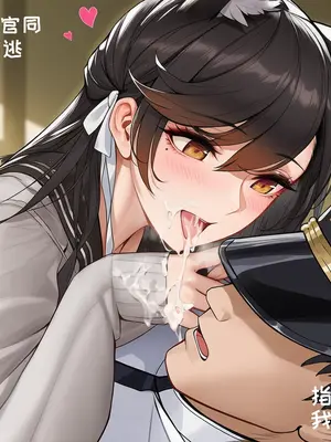 [AI小松鸟]战术学院的学前误会❤️，变态狗狗爱宕的寻恋嗅癖❤️变态狗狗爱宕老婆的燥热渴恋❤️[Ai Generated]_136_p135