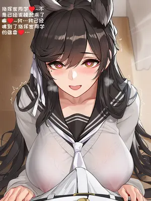 [AI小松鸟]战术学院的学前误会❤️，变态狗狗爱宕的寻恋嗅癖❤️变态狗狗爱宕老婆的燥热渴恋❤️[Ai Generated]_107_p106