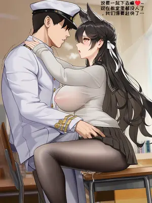 [AI小松鸟]战术学院的学前误会❤️，变态狗狗爱宕的寻恋嗅癖❤️变态狗狗爱宕老婆的燥热渴恋❤️[Ai Generated]_103_p102