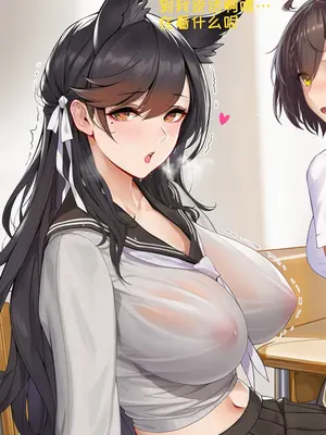 [AI小松鸟]战术学院的学前误会❤️，变态狗狗爱宕的寻恋嗅癖❤️变态狗狗爱宕老婆的燥热渴恋❤️[Ai Generated]_091_p90