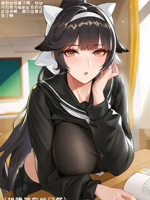 [AI小松鸟]战术学院的学前误会❤️，变态狗狗爱宕的寻恋嗅癖❤️变态狗狗爱宕老婆的燥热渴恋❤️[Ai Generated]_082_p81