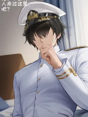 [AI小松鸟]战术学院的学前误会❤️，变态狗狗爱宕的寻恋嗅癖❤️变态狗狗爱宕老婆的燥热渴恋❤️[Ai Generated]_034_p33