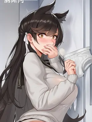 [AI小松鸟]战术学院的学前误会❤️，变态狗狗爱宕的寻恋嗅癖❤️变态狗狗爱宕老婆的燥热渴恋❤️[Ai Generated]_031_p30