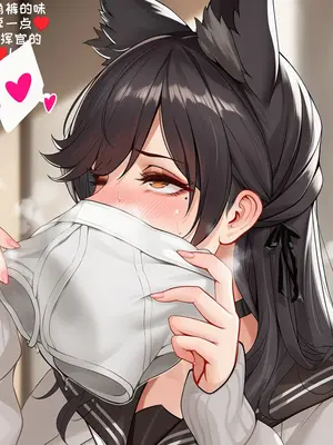 [AI小松鸟]战术学院的学前误会❤️，变态狗狗爱宕的寻恋嗅癖❤️变态狗狗爱宕老婆的燥热渴恋❤️[Ai Generated]_020_p19