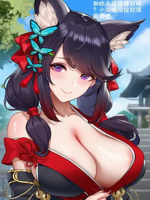 [AI小松鸟]重樱神社的一日❤️与山城老婆共游的浪漫之日❤️[Ai Generated]_251_140097924_52