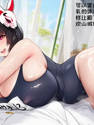 [AI小松鸟]重樱神社的一日❤️与山城老婆共游的浪漫之日❤️[Ai Generated]_134_140055114_5