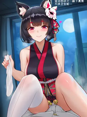 [AI小松鸟]重樱神社的一日❤️与山城老婆共游的浪漫之日❤️[Ai Generated]_063_140015716_7