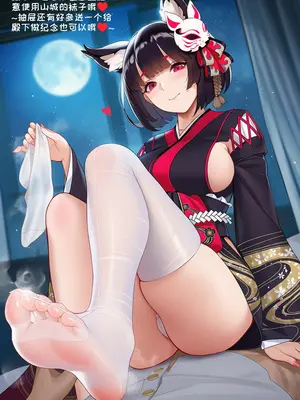 [AI小松鸟]重樱神社的一日❤️与山城老婆共游的浪漫之日❤️[Ai Generated]_062_140015716_6