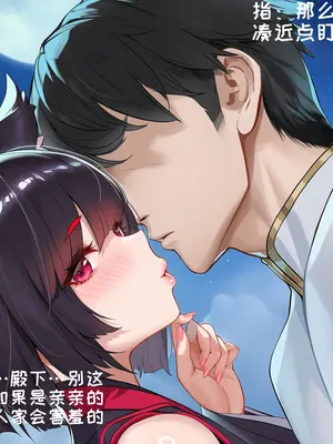 [AI小松鸟]重樱神社的一日❤️与山城老婆共游的浪漫之日❤️[Ai Generated]_049_139959653_48