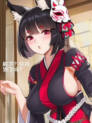 [AI小松鸟]重樱神社的一日❤️与山城老婆共游的浪漫之日❤️[Ai Generated]_037_139959653_36