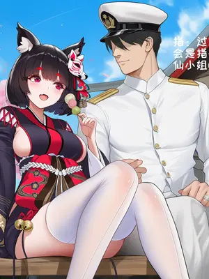 [AI小松鸟]重樱神社的一日❤️与山城老婆共游的浪漫之日❤️[Ai Generated]_028_139959653_27