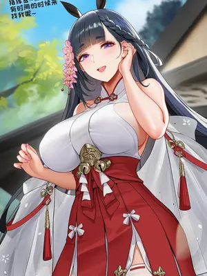 [AI小松鸟]重樱神社的一日❤️与山城老婆共游的浪漫之日❤️[Ai Generated]_025_139959653_24