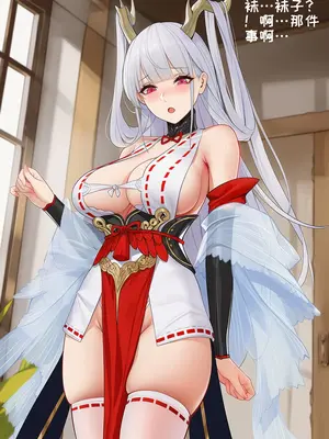 [AI小松鸟]重樱神社的一日❤️与山城老婆共游的浪漫之日❤️[Ai Generated]_020_139959653_19