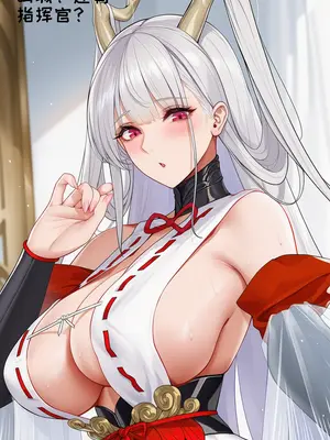 [AI小松鸟]重樱神社的一日❤️与山城老婆共游的浪漫之日❤️[Ai Generated]_018_139959653_17