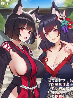 [AI小松鸟]重樱神社的一日❤️与山城老婆共游的浪漫之日❤️[Ai Generated]_009_139959653_8