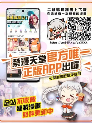 [雪見日和] 魔物娘おっぱい志向～ロボ娘とメックマスターの搾精実験～ [中国翻訳]_46_