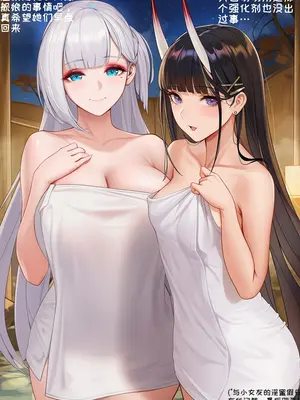 [AI小松鸟]纯暖淫欲的重樱温泉❤️与武藏老婆共浴的独媚恋汤❤️温泉之后的主爱私媚❤️武藏老婆的淫爱至奉❤️ [AI Generated]_004_p03