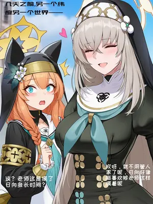 [AI小松鸟]深夜挚迷的狂欢❤️与阿尔萨斯老婆的爱淫圣调❤️ [AI Generated]_268_140250726_61