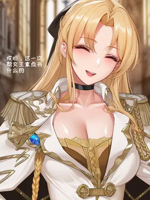 [AI小松鸟]深夜挚迷的狂欢❤️与阿尔萨斯老婆的爱淫圣调❤️ [AI Generated]_030_140130422_29