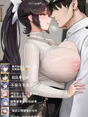 [AI小松鸟]港区传媒av直播实况❤️(高雄篇)❤️ [AI生成]_21_p20