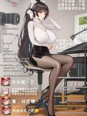 [AI小松鸟]港区传媒av直播实况❤️(高雄篇)❤️ [AI生成]_10_p09