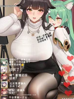 [AI小松鸟]港区传媒av直播实况❤️(高雄篇)❤️ [AI生成]_09_p08