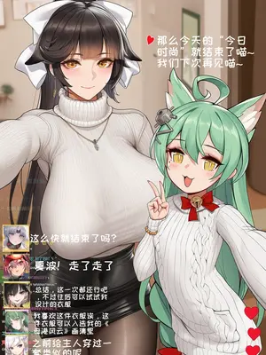 [AI小松鸟]港区传媒av直播实况❤️(高雄篇)❤️ [AI生成]_08_p07